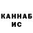 КЕТАМИН VHQ Electric City