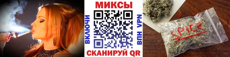 Бутират BDO  Полысаево 
