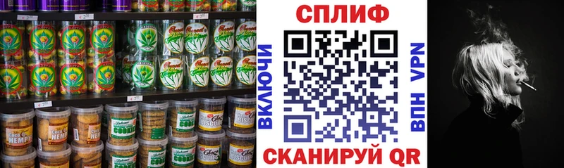 гидра ТОР  Полысаево  Cannafood конопля 