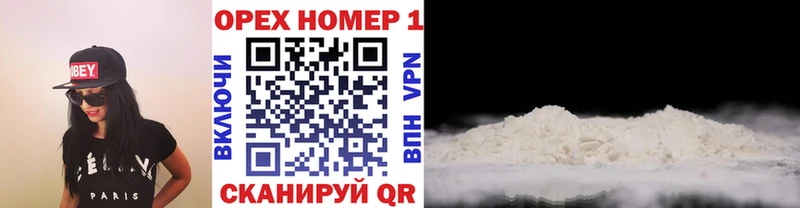 COCAIN 98% Полысаево