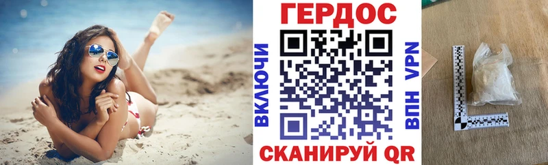 ГЕРОИН гречка  Полысаево 