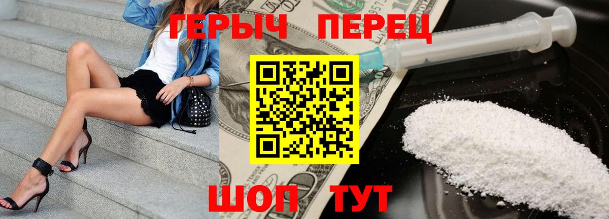 ГЕРОИН афганец Полысаево