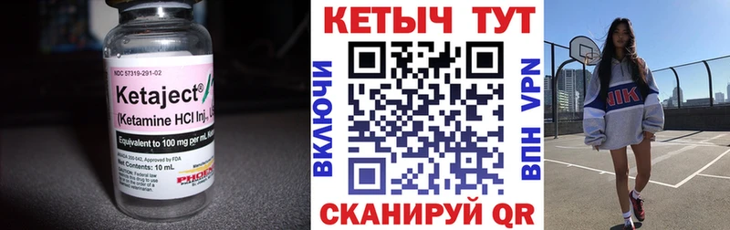 Кетамин VHQ  наркотики  Полысаево 