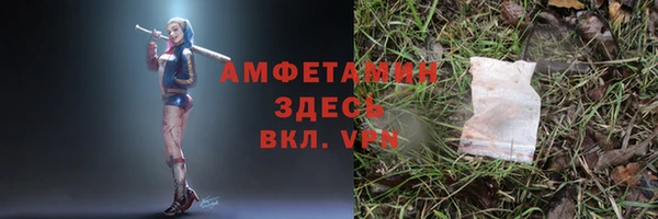 марки lsd Новокубанск