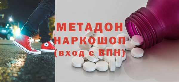 экстази Верхнеуральск