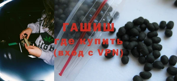 меф VHQ Новодвинск