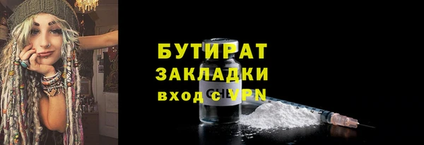 экстази Россошь