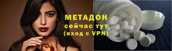 мескалин Рославль
