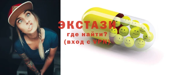 мдма Новозыбков
