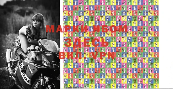 марки lsd Новокубанск