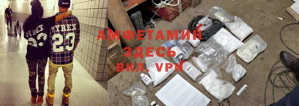 хмурый Бронницы
