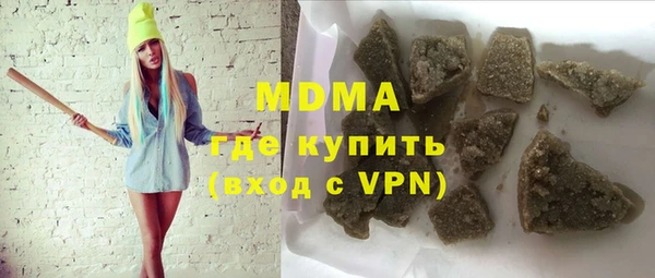 меф VHQ Новодвинск