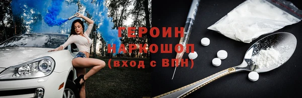 индика Нязепетровск