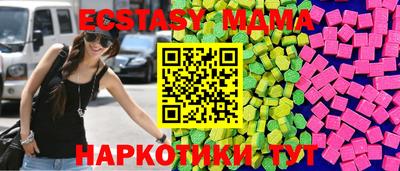 спиды Кинель
