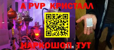 спиды Кинель