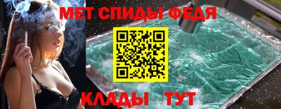 спиды Кинель