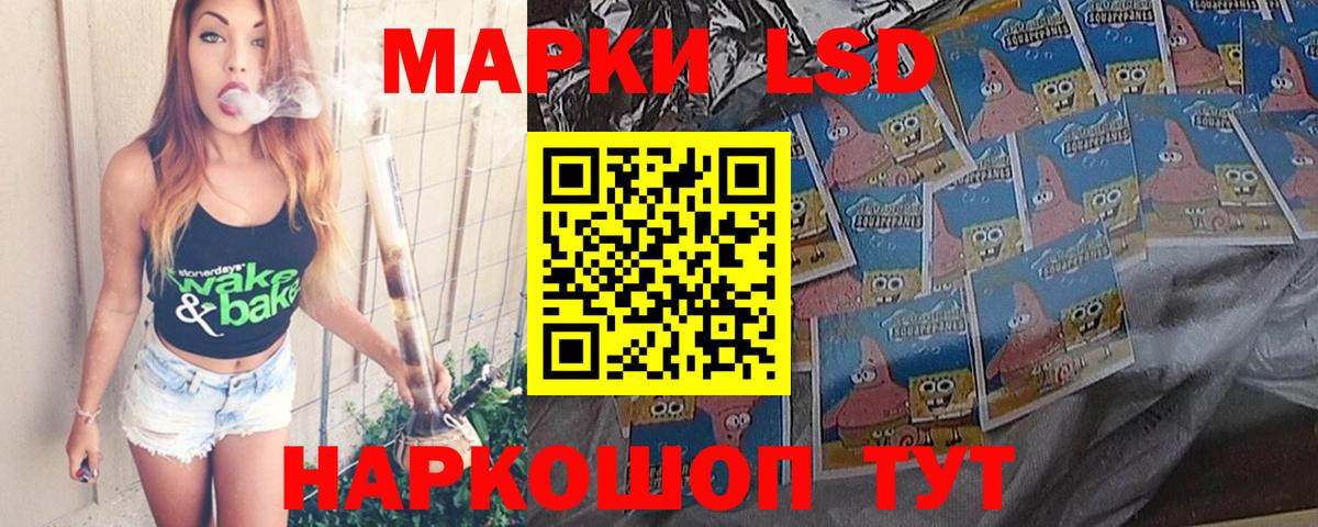 LSD-25 экстази ecstasy Полысаево