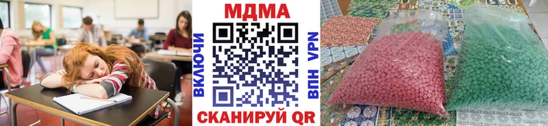 продажа наркотиков  Полысаево  MDMA Molly 