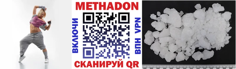 Метадон VHQ  маркетплейс Telegram  мега рабочий сайт  Полысаево  купить наркотики сайты 