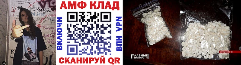 магазин продажи   omg как войти  МЕТАМФЕТАМИН кристалл  Полысаево 