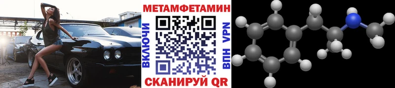 Метамфетамин кристалл Полысаево