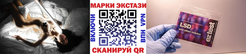 Наркотические марки 1500мкг хочу Полысаево
