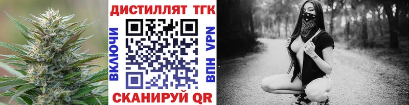 ТГК жижа  KRAKEN ТОР  Полысаево  наркошоп 