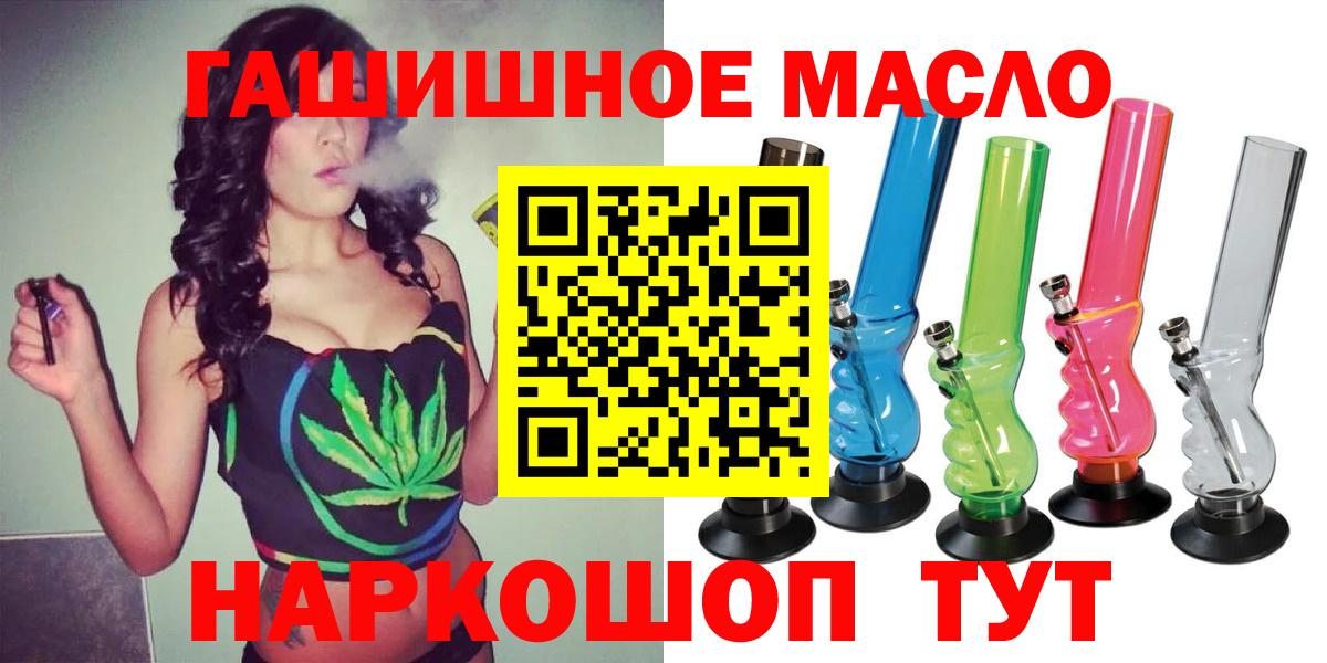 Дистиллят ТГК жижа Полысаево