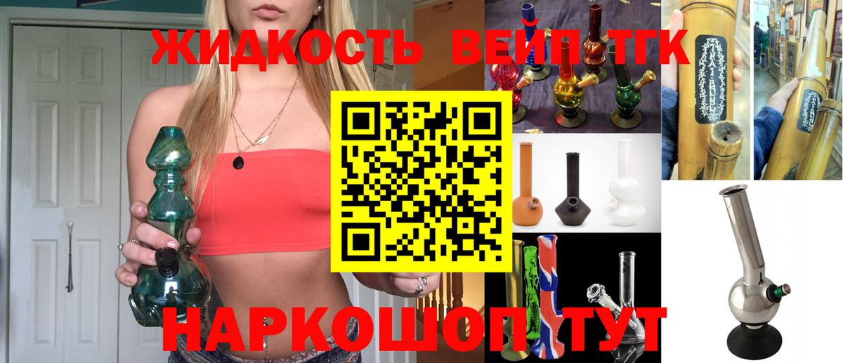 купить  сайты  Вход с VPN  Полысаево  Дистиллят ТГК THC oil 