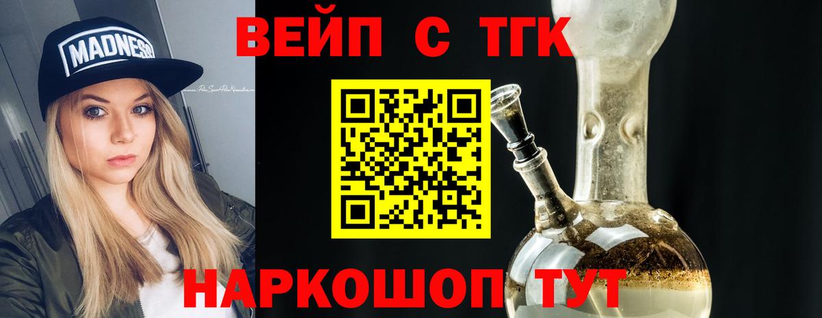 Полысаево  Кокаин  Мефедрон кристаллы  Марихуана  Вход с VPN  Мефедрон  Лсд 25  Гашиш  Гашиш 