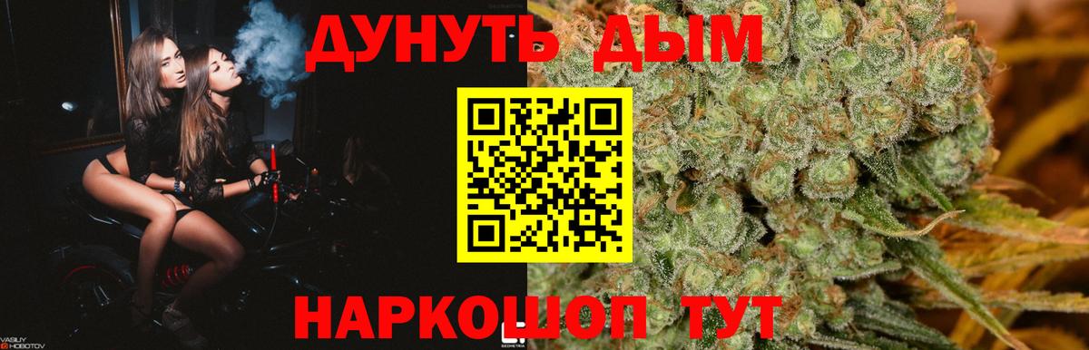 Марихуана марихуана  Вход с VPN  Полысаево  Марихуана SATIVA & INDICA  Шишки марихуана конопля 